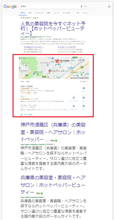 検索結果のマップ
