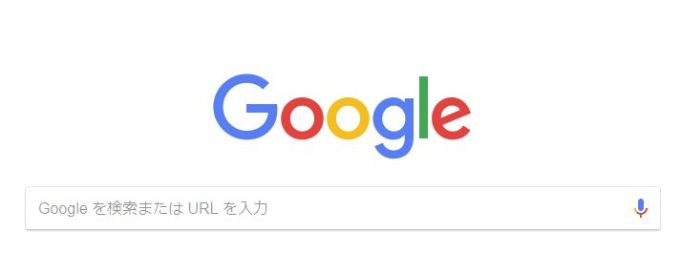 Google検索